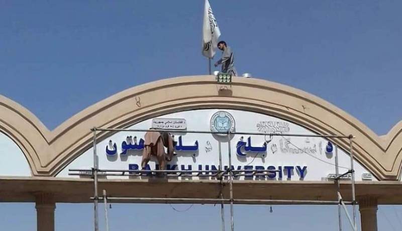 طالبان واژه دانشگاه را از لوحه دانشگاه بلخ، حذف کردند