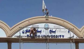 طالبان واژه دانشگاه را از لوحه دانشگاه بلخ، حذف کردند