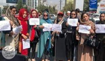 اعتراض جنبش اتحاد و همبستگی زنان به نشست دوحه