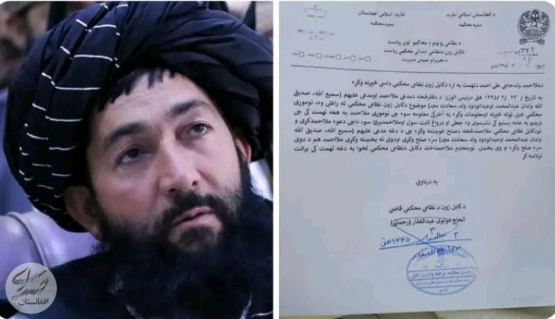 دادگاه نظامی گروه طالبان: رئیس شرکت برشنا بی‌گناه است