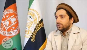 رهبر جبهه مقاومت ملی: افغانستان به مرکز آموزش تروریسم مبدل شده است