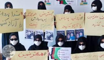 زنان معترض در کابل، خواستار فشارهای بیشتر بین المللی بالای طالبان شدند